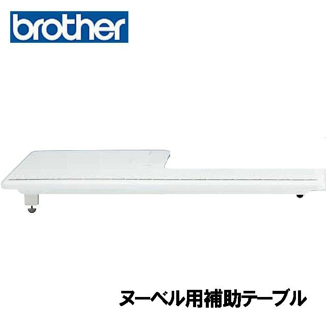 楽天市場】ブラザー職業用ミシンヌーベル400/ヌーベル200専用