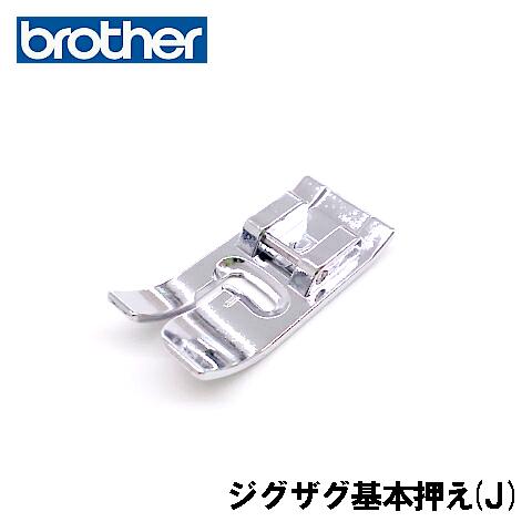 楽天市場】【メーカー純正品】【F034】ブラザー家庭用ミシン専用