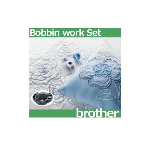 【メーカー純正品】 ブラザーミシン 家庭用ミシン用　飾りぬい用 『ボビンワークセット』 MODEL： 【BWSETJPN】【RCP】