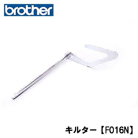 楽天市場】【メーカー純正品】【F034】ブラザー家庭用ミシン専用