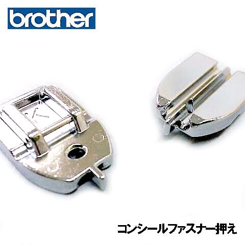 楽天市場】【メーカー純正品】ブラザーミシン用ボビン10個付き