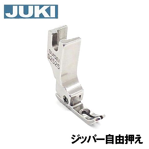 ゆきちゃん専用 おゆきさん 専用 マシン ユキさん専用 ゆきさん専用 ZX240-3 Swing