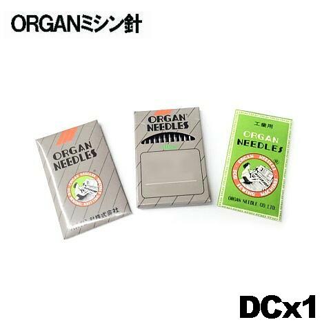 org-dcx1top.jpg