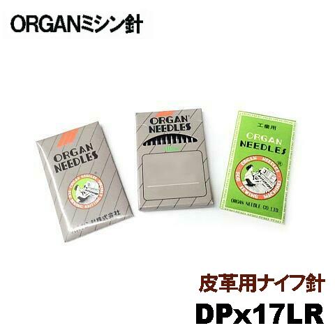 楽天市場】【16号】【メール便可！】オルガン針 工業用ミシン針