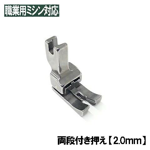 楽天市場】CD20【汎用品】ベビーロック職業用直線ミシンエクシム