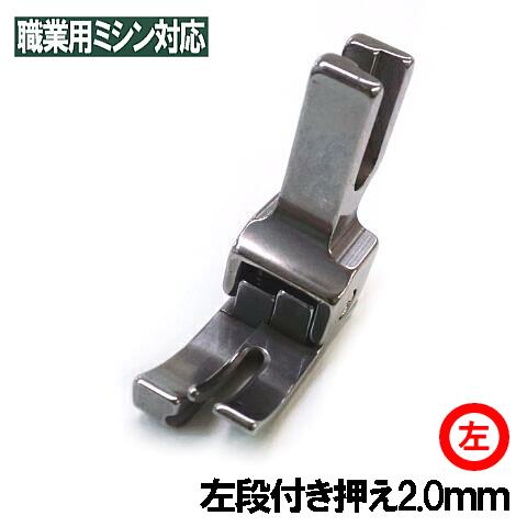 ♢レザークラフト楽々OK ♢ ベビーロック エクシムプロ 9500N 職業用