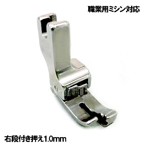 整備調整済★ベビーロック 職業用ミシン Excim-pro 9300N sho-cr10top.jpg