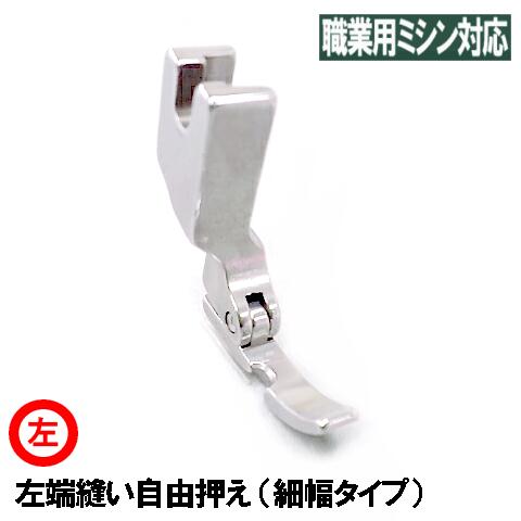 楽天市場】【汎用品】ベビーロック職業用直線ミシンエクシムプロ9400