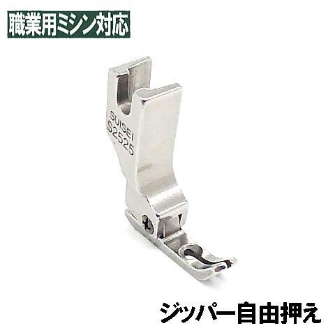 ❤️整備済 好調シンガー職業用ミシン LW 103a デニムもガンガン ❤️♪♪整備点検済 職業用ミシン シンガー LW103a デニムもガンガン