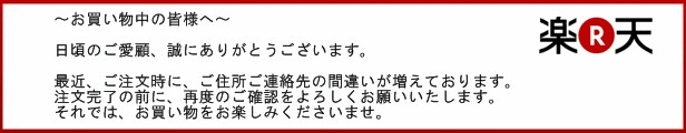 楽天市場】 オプション / アタッチメント > ベビーロック / Baby Lock > 職業用ミシン用 : ミシンネットストア