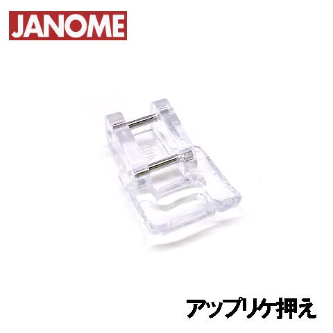 【楽天市場】【メーカー純正品】JANOME ジャノメ家庭用ミシンJS