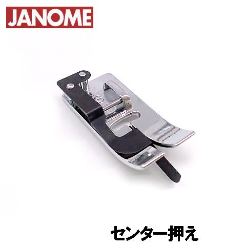 楽天市場】【メーカー純正品】JANOME ジャノメミシン家庭用ミシンJS25