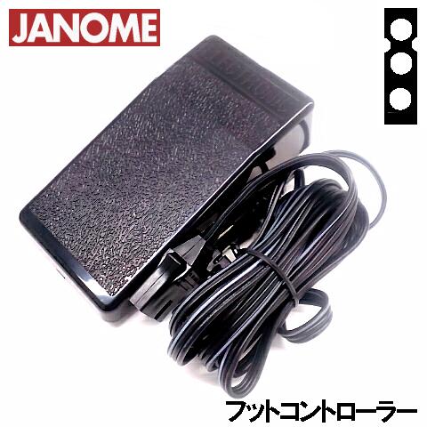 楽天市場】【メーカー純正品】ジャノメ 家庭用ミシン専用電源コード 