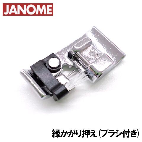 楽天市場】SUISEI babylock職業用ミシンコンパニオン5300 楽天市場】SUISEI babylock職業用ミシンコンパニオン5300