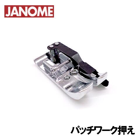 B701-4/HK3000　ミシン　家庭用　JANOME　ジャノメ　EXCEL　エクセル　MODEL 813　ケース付 メーカー純正品JANOME ジャノメ家庭用ミシンG3000用