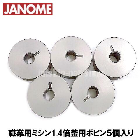 楽天市場】【日本製】ジャノメ職業用直線ミシン【対応品】○高速