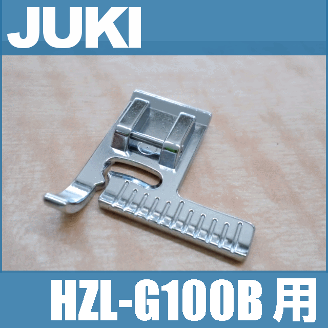 楽天市場】【メーカー純正品】JUKI 家庭用ミシン HZL-010S用ひも付け押え【A9829-880-0A0】ひも付け押さえHZL010S : ミシン ネットストア