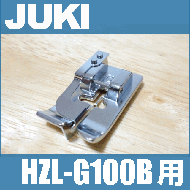 楽天市場】JUKIミシン 家庭用ミシン HZL-G100B用内かま組【補給部品】ボビンケースジューキ HZLG100B用内釜組 内カマ【40079614】【RCP】  : ミシンネットストア