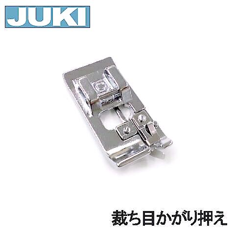 【楽天市場】【メーカー純正品】JUKIミシン 家庭用ミシンHZL