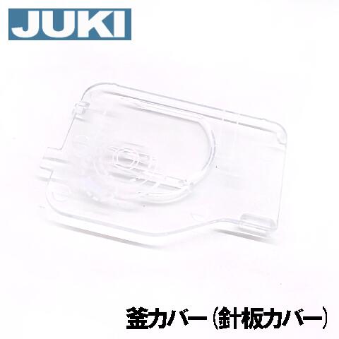 【楽天市場】【メーカー純正品】JUKI家庭用ミシンＨＺＬ