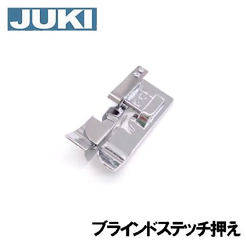 楽天市場】【メーカー純正品】JUKIミシン 家庭用ミシンHZL-EX7用【40112904】ブラインドステッチ押え （まつり縫い押さえ）HZLEX7  ジューキ EX7 : ミシンネットストア