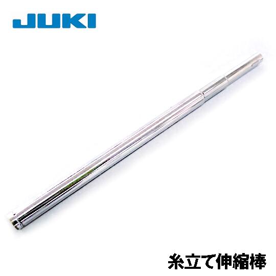 楽天市場】糸立て棒（組）＊ネジ付（JUKI ロックミシン用/MOシリーズ用