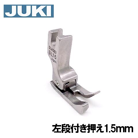 職業用 薄地 厚地 JUKI ジューキ ミシン 本体 ハンドメイド 手芸 マスク 楽天市場】JUKI職業用薄物押え（ジューキ ミシン針 キルト