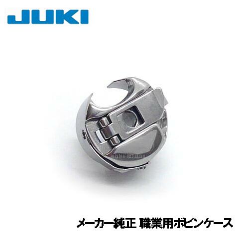 楽天市場】【メーカー純正品】JUKI職業用ミシンシュプール 楽天市場】【メーカー純正品】JUKI職業用ミシンシュプール