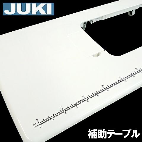 楽天市場】JUKI 職業用ミシンシュプール専用 ひざ上げレバー【補給部品】補給部品 JUKI職業用ミシンシュープール TLシリーズSLシリーズ対応 膝上げレバー : ミシンネットストア