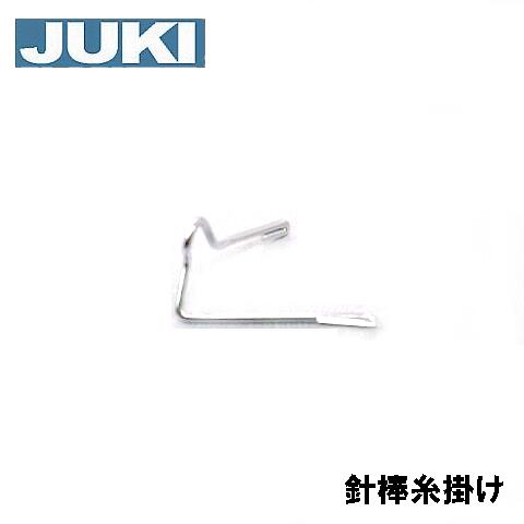 楽天市場】JUKI 職業用ミシンシュプール専用 ひざ上げレバー【補給部品】補給部品 JUKI職業用ミシンシュープール TLシリーズSLシリーズ対応 膝上げレバー : ミシンネットストア