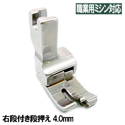 楽天市場】ベビーロック職業用ミシン対応品コンパニオン5500HLN