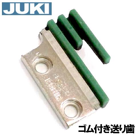 楽天市場】【汎用品】babylock職業用ミシンエクシム・プロEP9400LS 