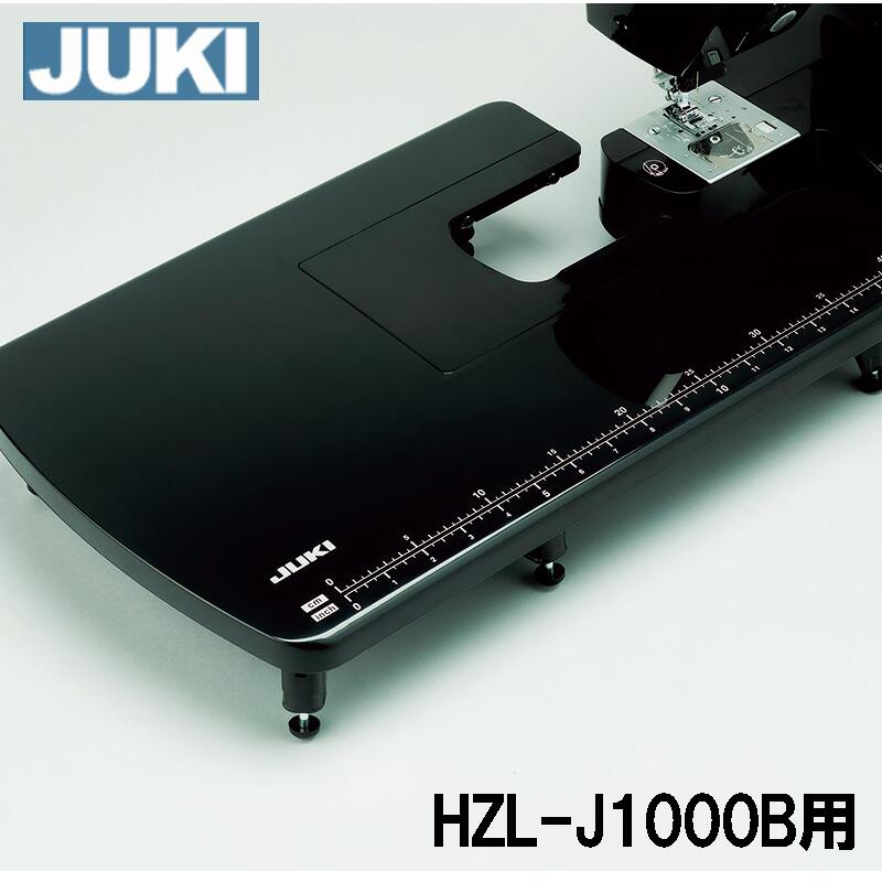 JUKI 身寄り用ミシンアンティークブラックHZL-J1000Black用大型かばい立て速見表【J-ETB】広広とした速見表【JETB】HZLJ1000B