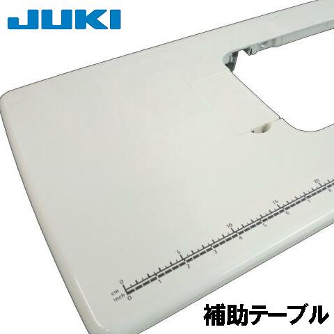 楽天市場】JUKI 職業用ミシンシュプールシリーズ直線ミシン専用