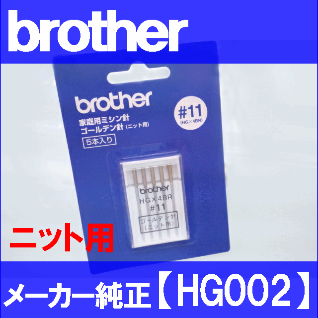 楽天市場】【21号】【メール便可】オルガン針 工業用ミシン針【ＤＰx１７】＃21(21番手/厚物生地用)10本入りDP×17DP*17 : ミシン ネットストア