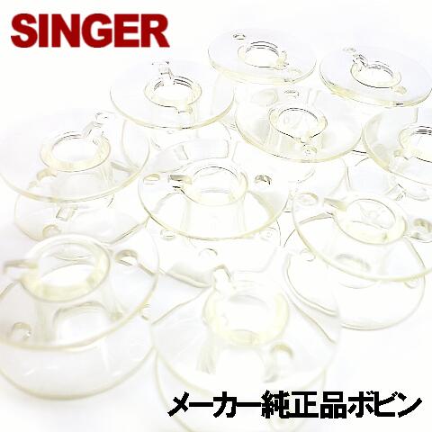 楽天市場】【メーカー純正品】シンガー家庭用ミシン専用糸駒押え 楽天市場】【メーカー純正品】シンガー家庭用ミシン専用糸駒押え