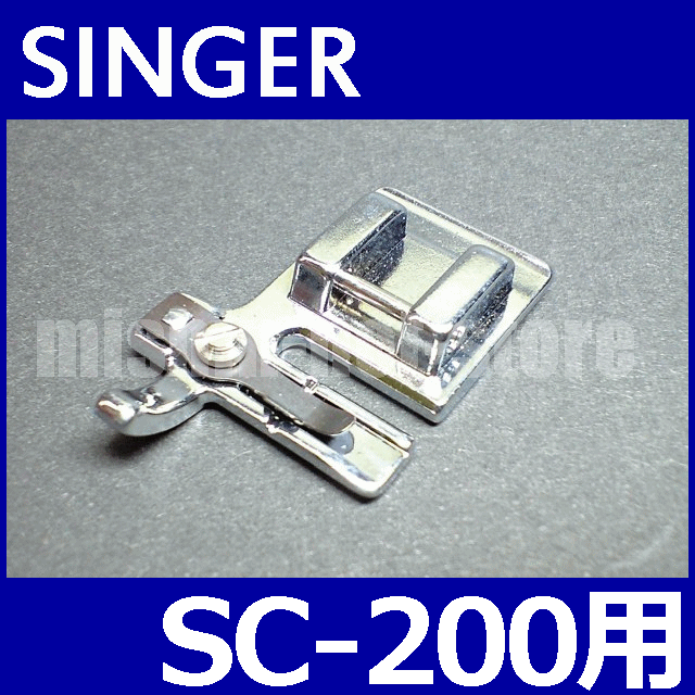 楽天市場】【メーカー純正品】シンガーミシン SC-300専用『テフロン押え(レザー押さえ)』SINGER SC300用 モナミヌウアルファ【P/N  :HP30687】【P/N:HP34377】【あす楽対応】【RCP】 : ミシンネットストア