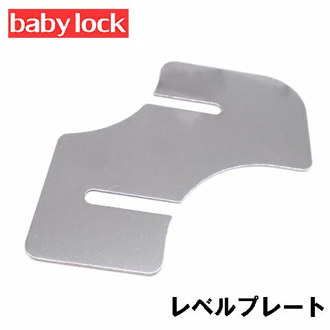 楽天市場】SUISEI babylock職業用ミシンエクシムプロEP9400LS