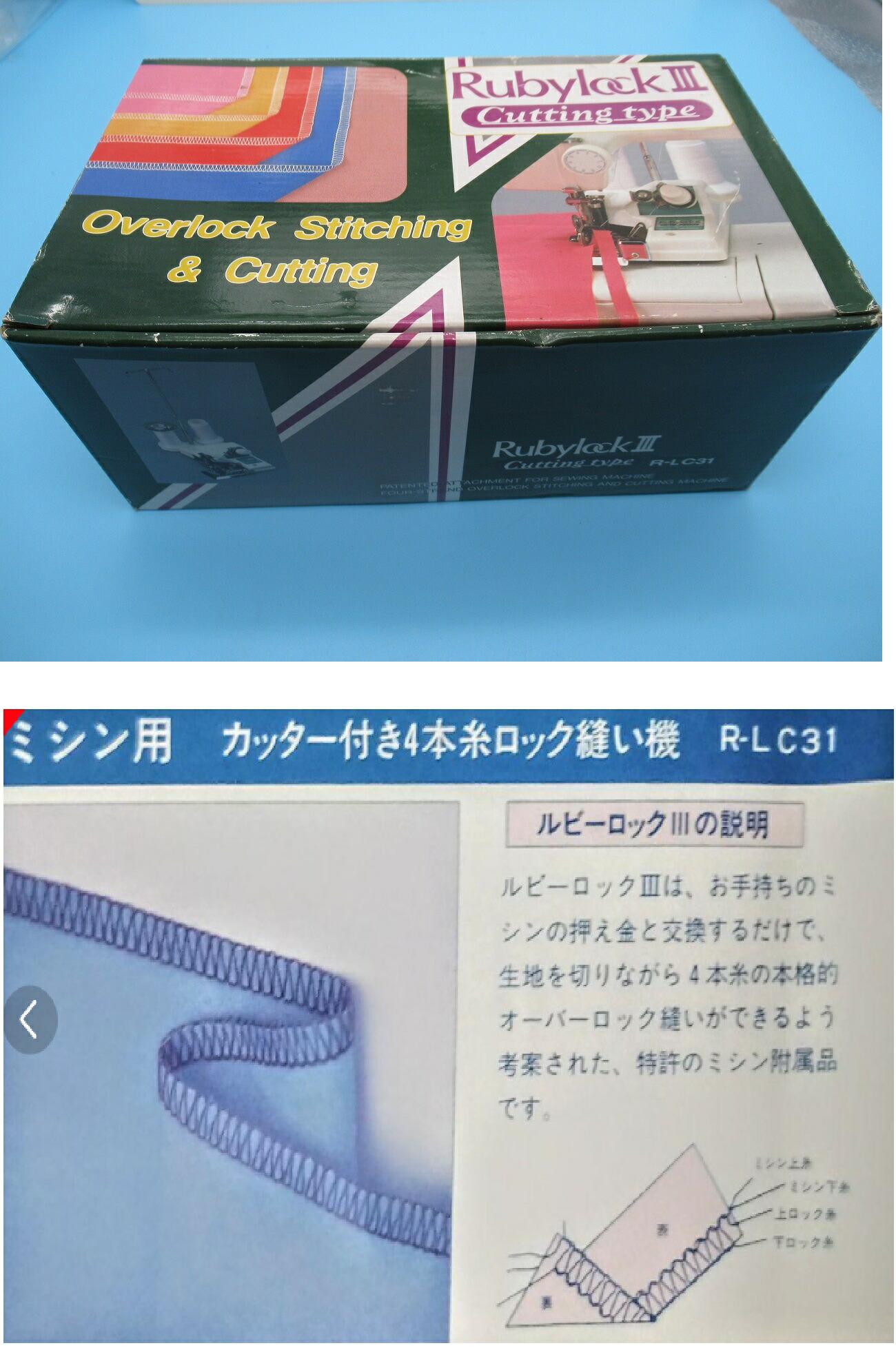 楽天市場】【中古】YAMATO ヤマト DCZ-525-ND1 頭部のみ ２本針４本糸、ギャザ取り装置付き、オーバーロックミシン : ミシン屋さん3号店