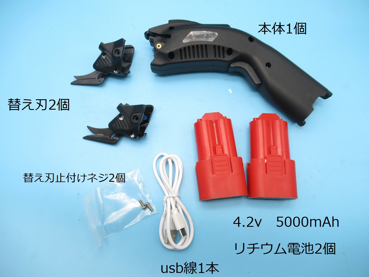 LEDライト付き　電動コードレスカッター SSM-DC-42（薄物用）　サンプル作り　布　生地　カットに重宝します!