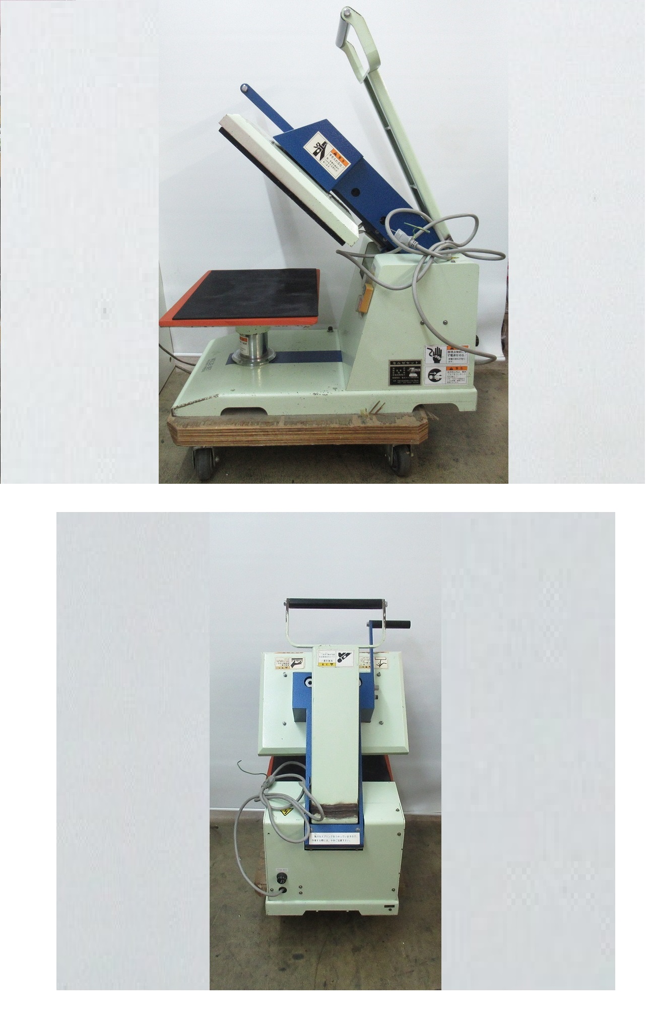【中古】 転写機 モルゼセット MP-1 転写エリア 約425x320mm (170218-1)100V 1300W|ミシン屋さん3号店