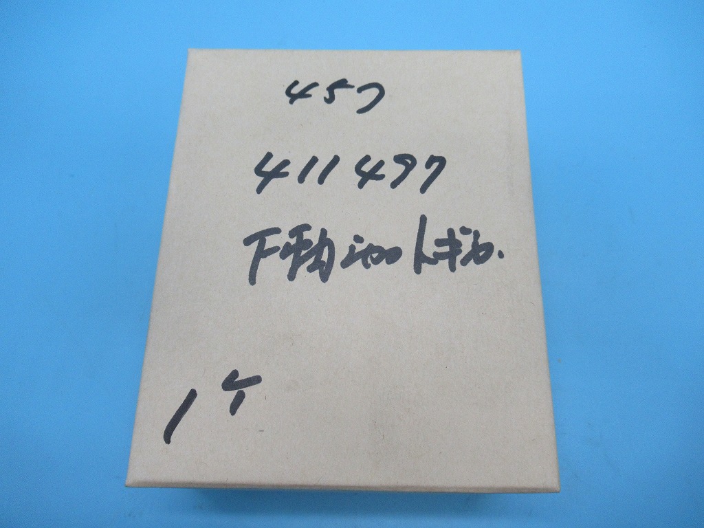 シンガー ４５７ 千鳥ミシン用 下軸シャフトギヤ パーツ番号：411497