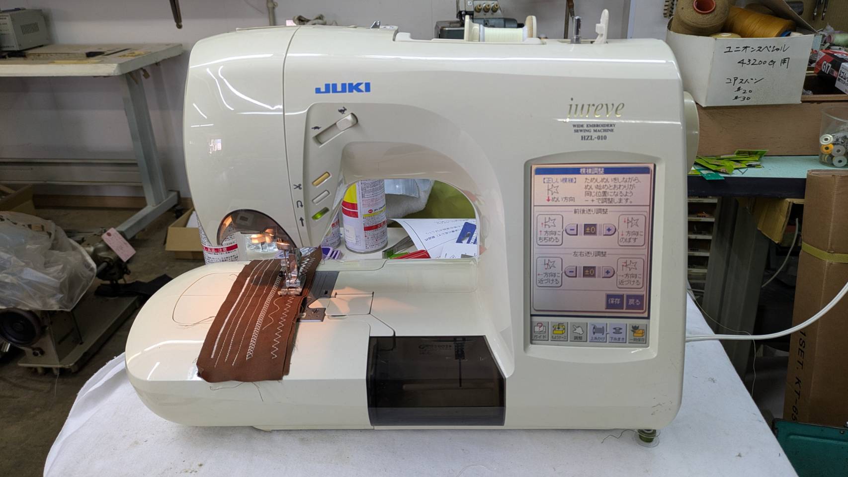 【中古】 JUKI jureve HZL-010　家庭用ミシン 100V仕様 日本製