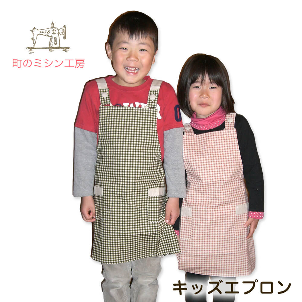 楽天市場】エプロン 子供用 エプロン ハンドメイド ポップスター