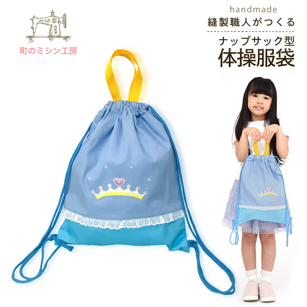 楽天市場】【5%OFFクーポン有】入園入学 セット 6点 女の子