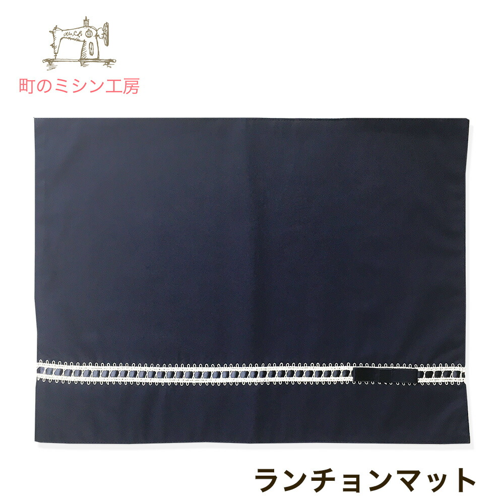iRiS様オーダーページ★ランチョンマット【枚】プリンセス☆27×40 楽天市場】ディズニープリンセス ランチョンマットの通販