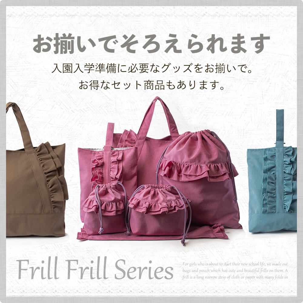5%OFFクーポン有】レッスンバッグ ナイロン 撥水 女の子