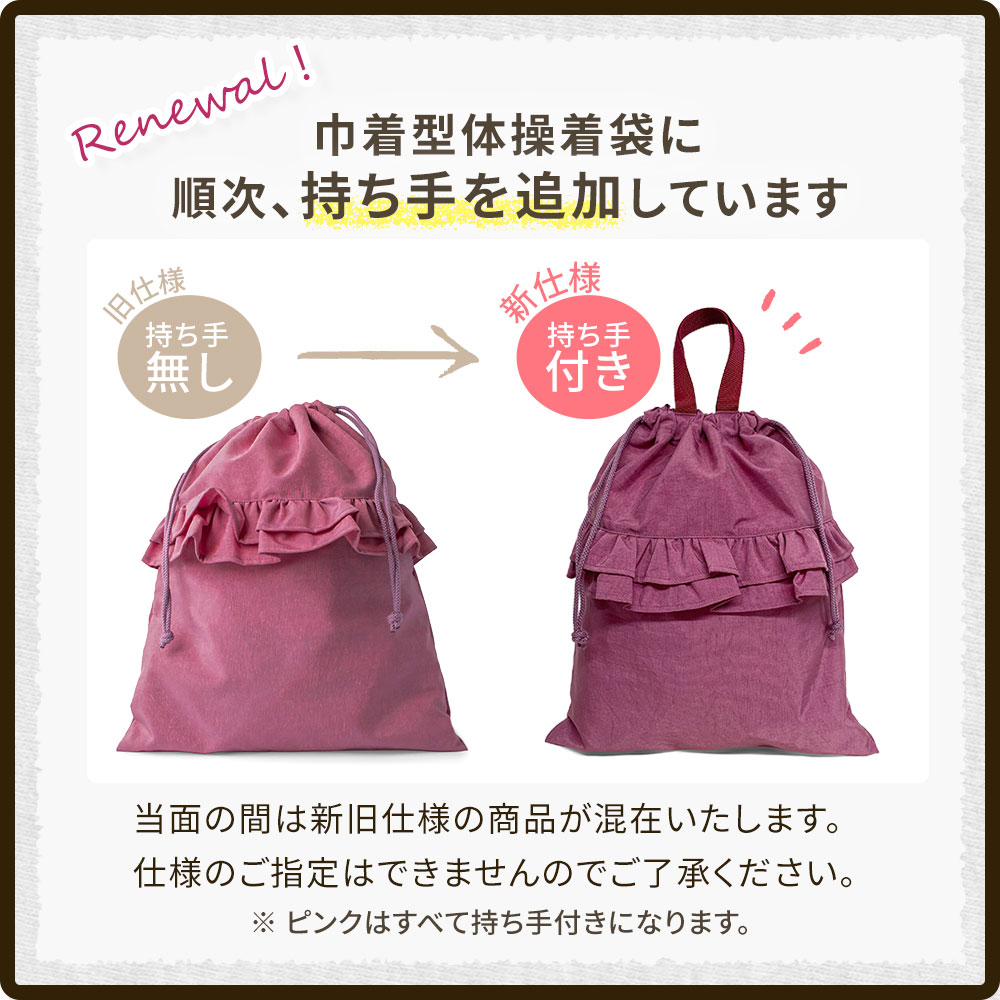入園入学 6点セット 女の子 日本製 ハンドメイド レッスンバッグ 