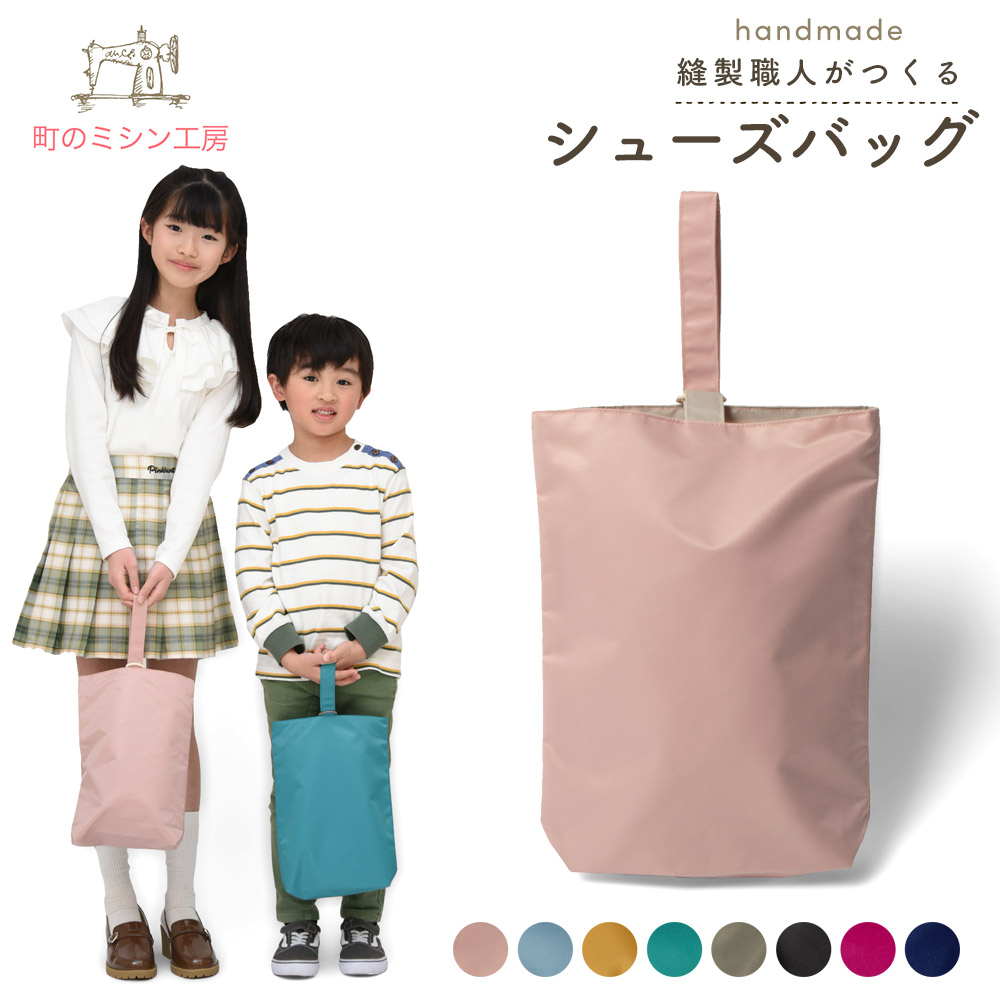 楽天市場】入園入学4点セット フリルフリル 女の子 安心の日本製