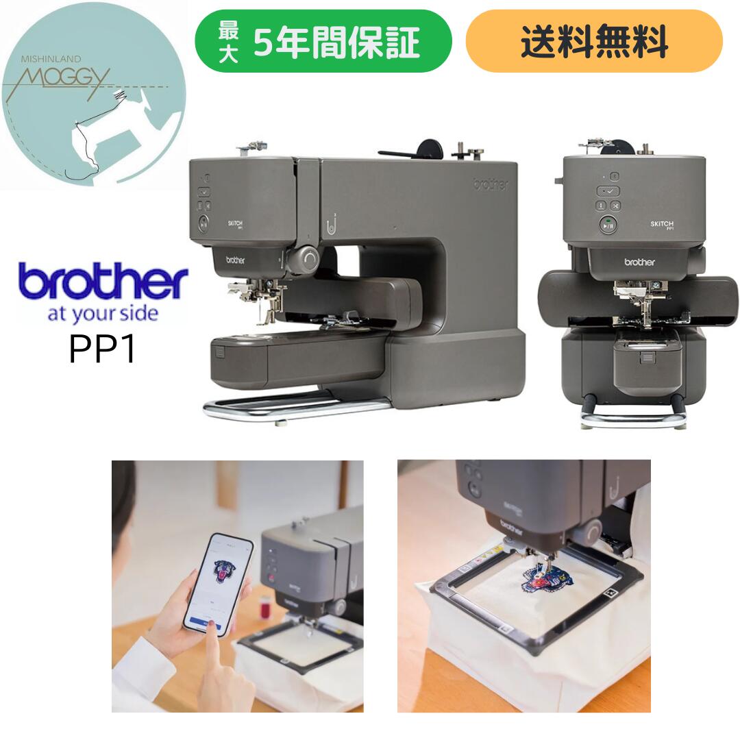 楽天市場】【新規オープン 最大5年保証・送料無料】brother ブラザー